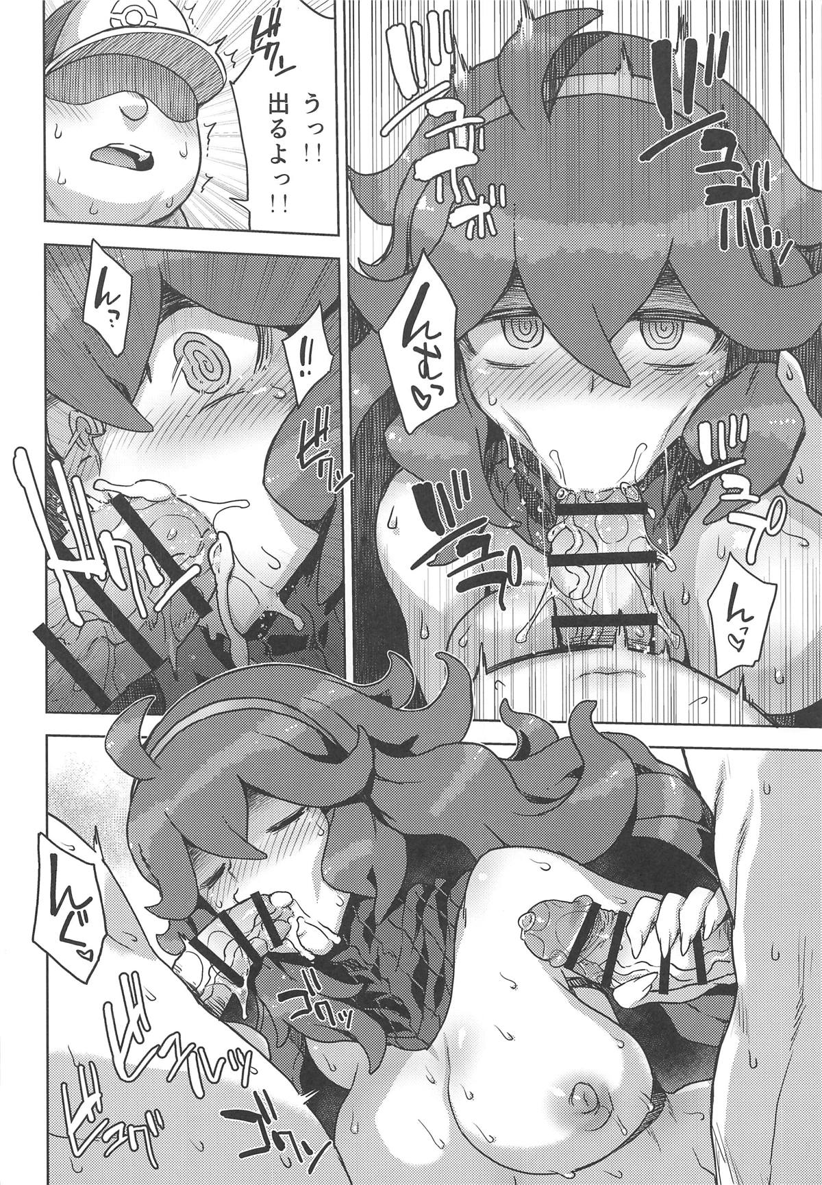 Occult Mania-chan no Milk Factory - Page 13