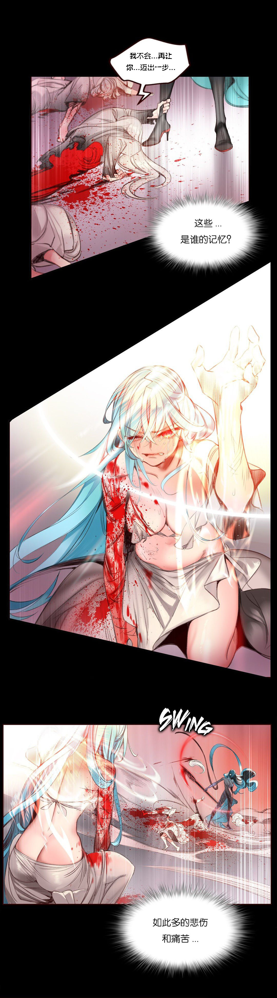 Lilith`s Cord (第二季) Ch.61-65 - Page 68