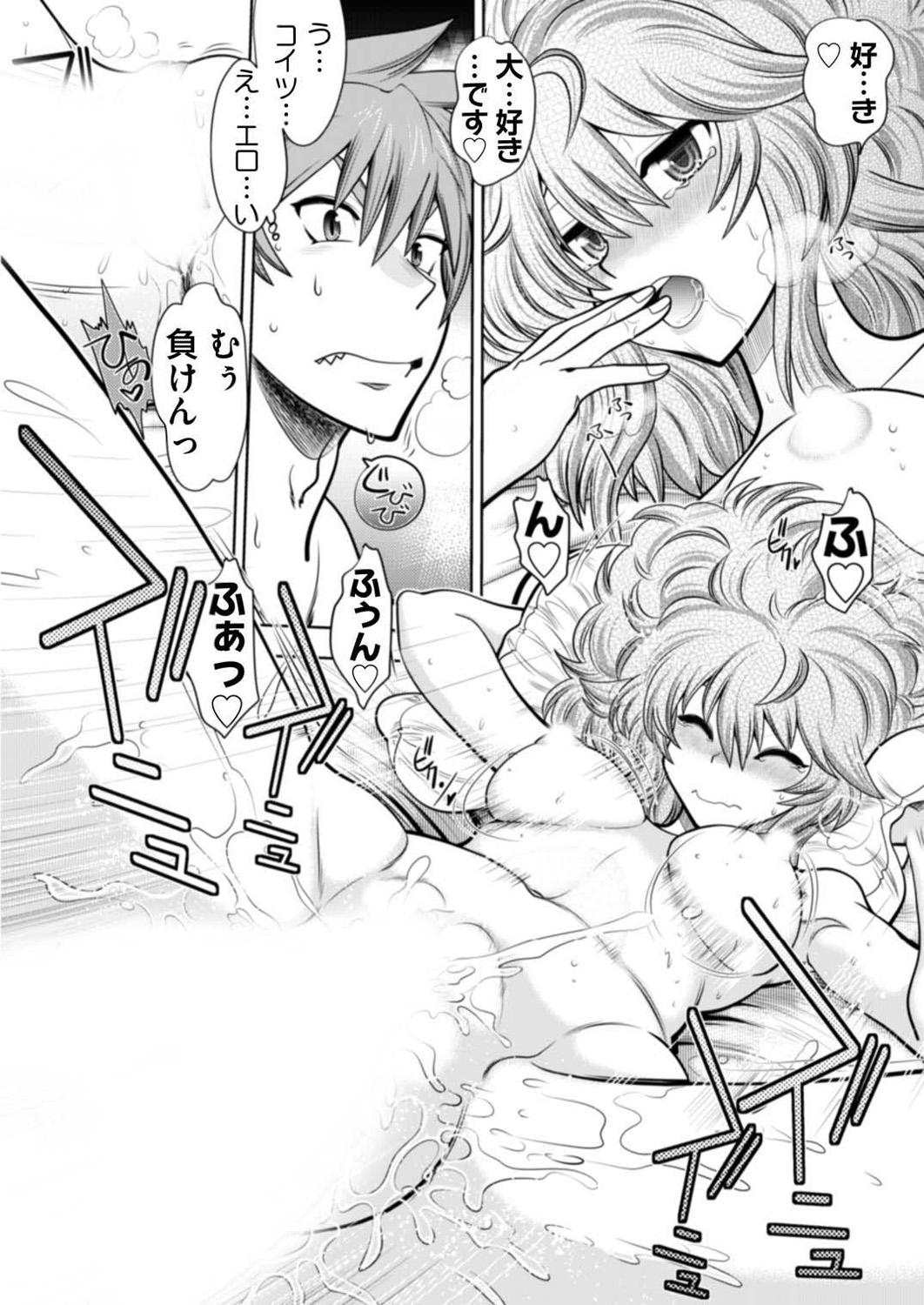 Rance 10 -Kessen- Ch 03-09 - Page 140