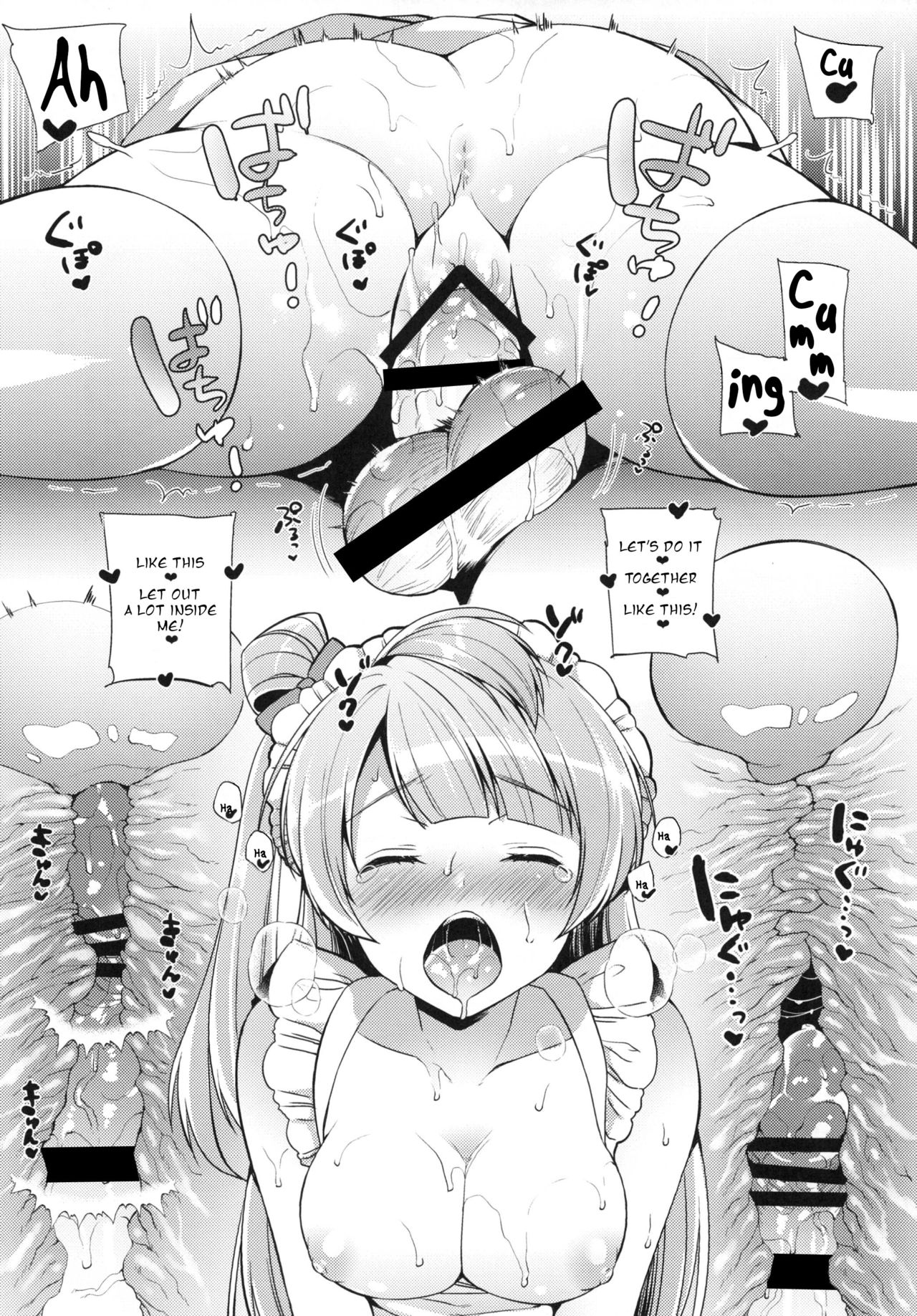 Kotori to Icha Love Ecchi - Page 16
