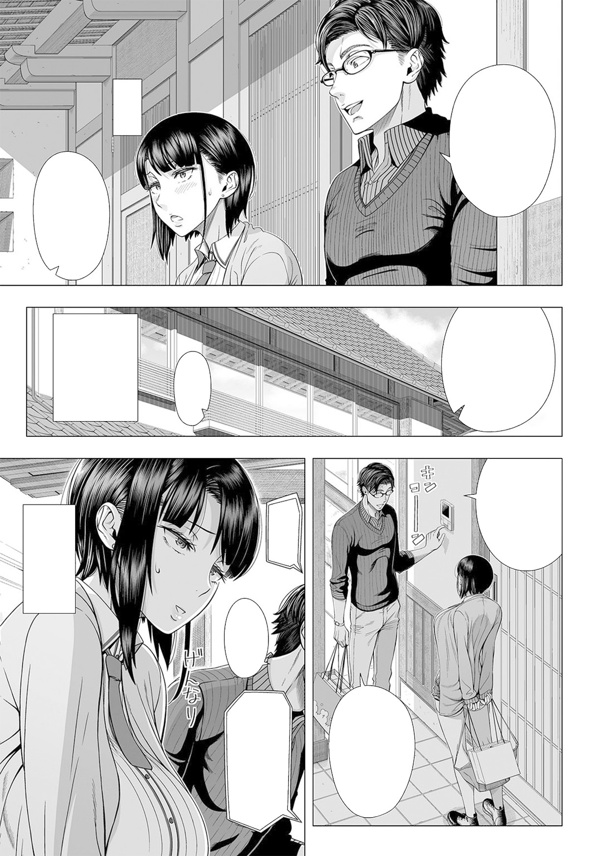 Ore ga Mita Koto no Nai Kanojo - Page 13