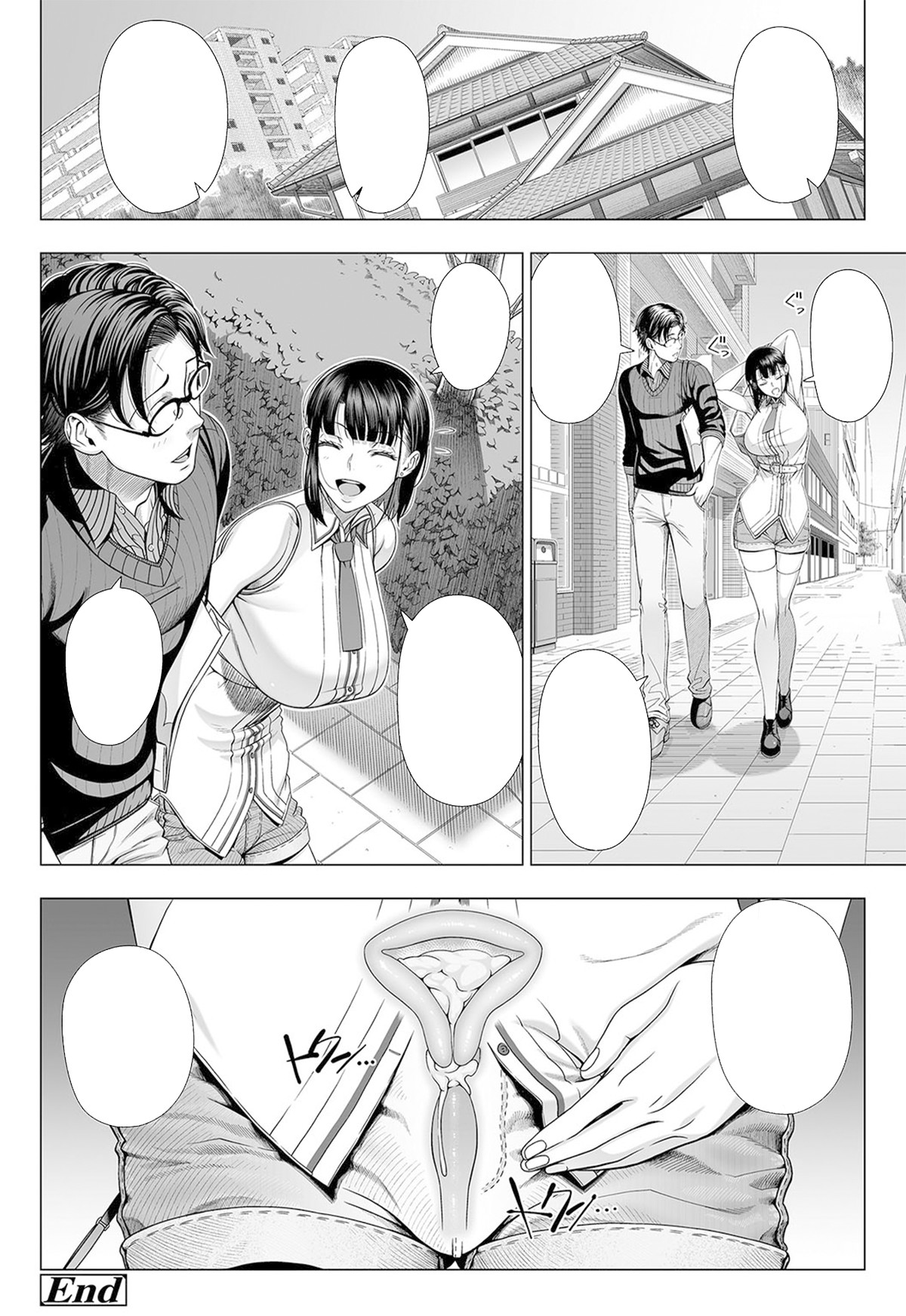 Ore ga Mita Koto no Nai Kanojo - Page 66