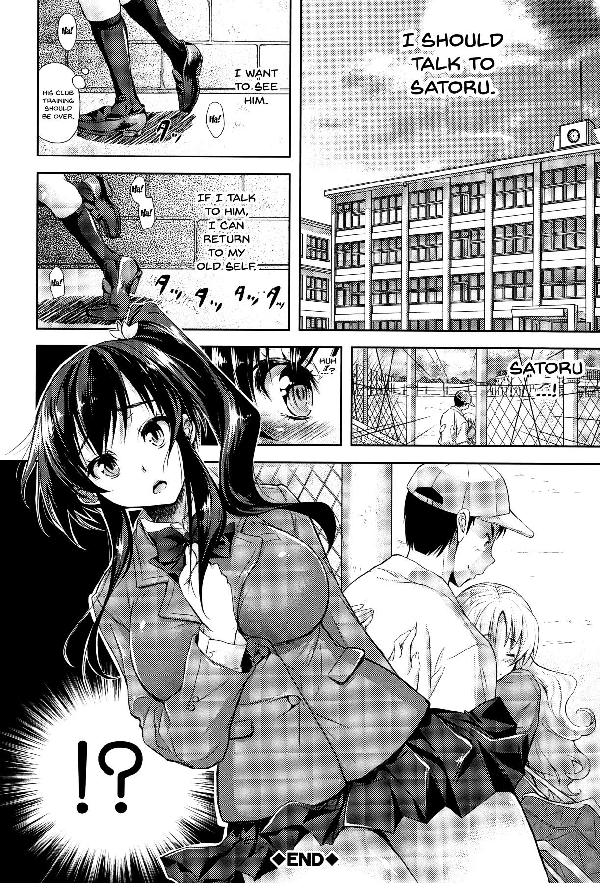 Yokumakezuma no Sukebegao Ch. 1-5 - Page 138