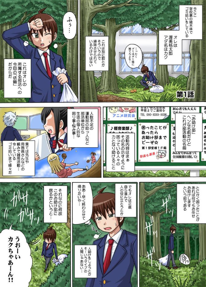 Preview page 2