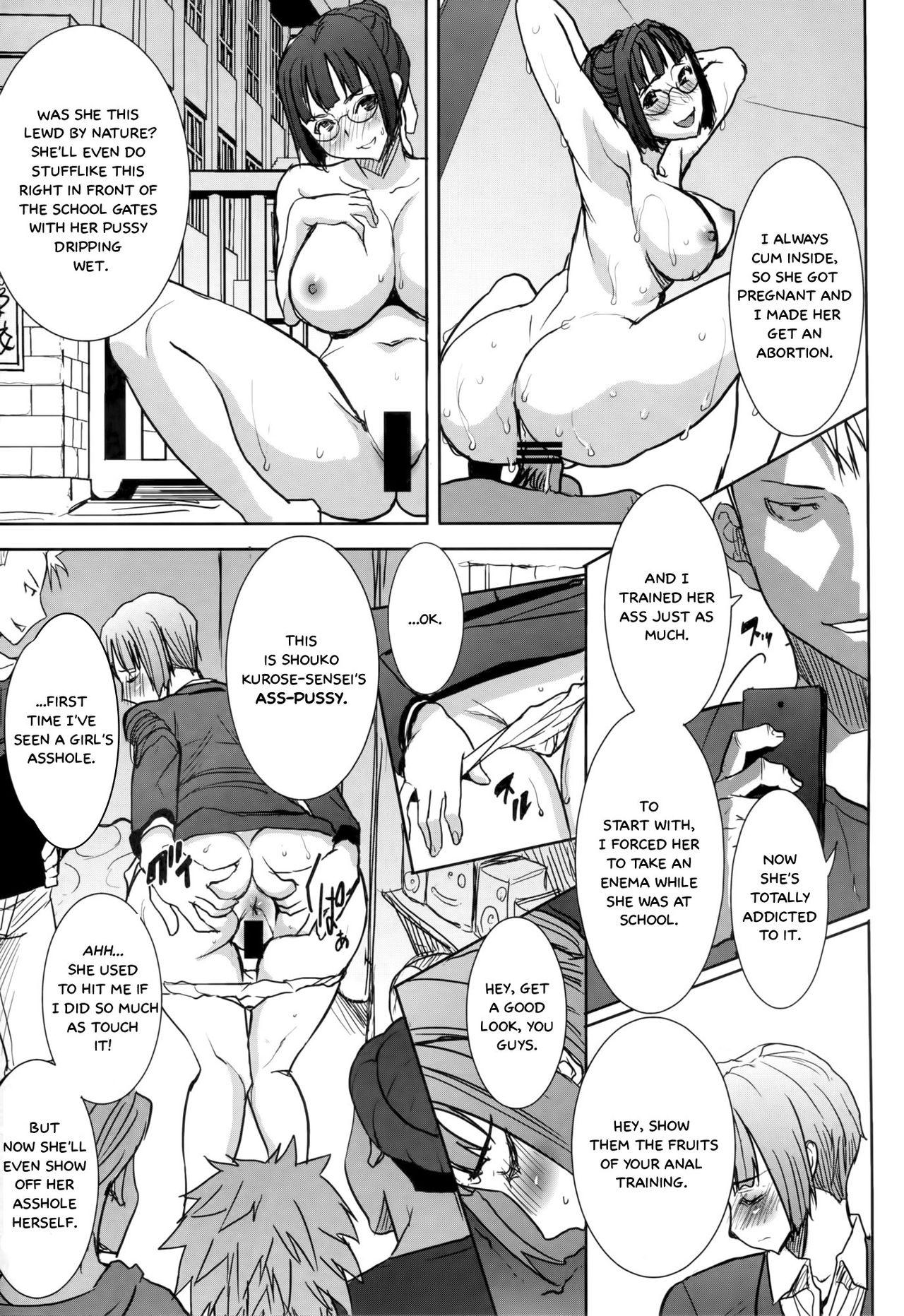 Unsweet Kurose Katsuko Plus Saikai... [English] =White Symphony= - Page 13