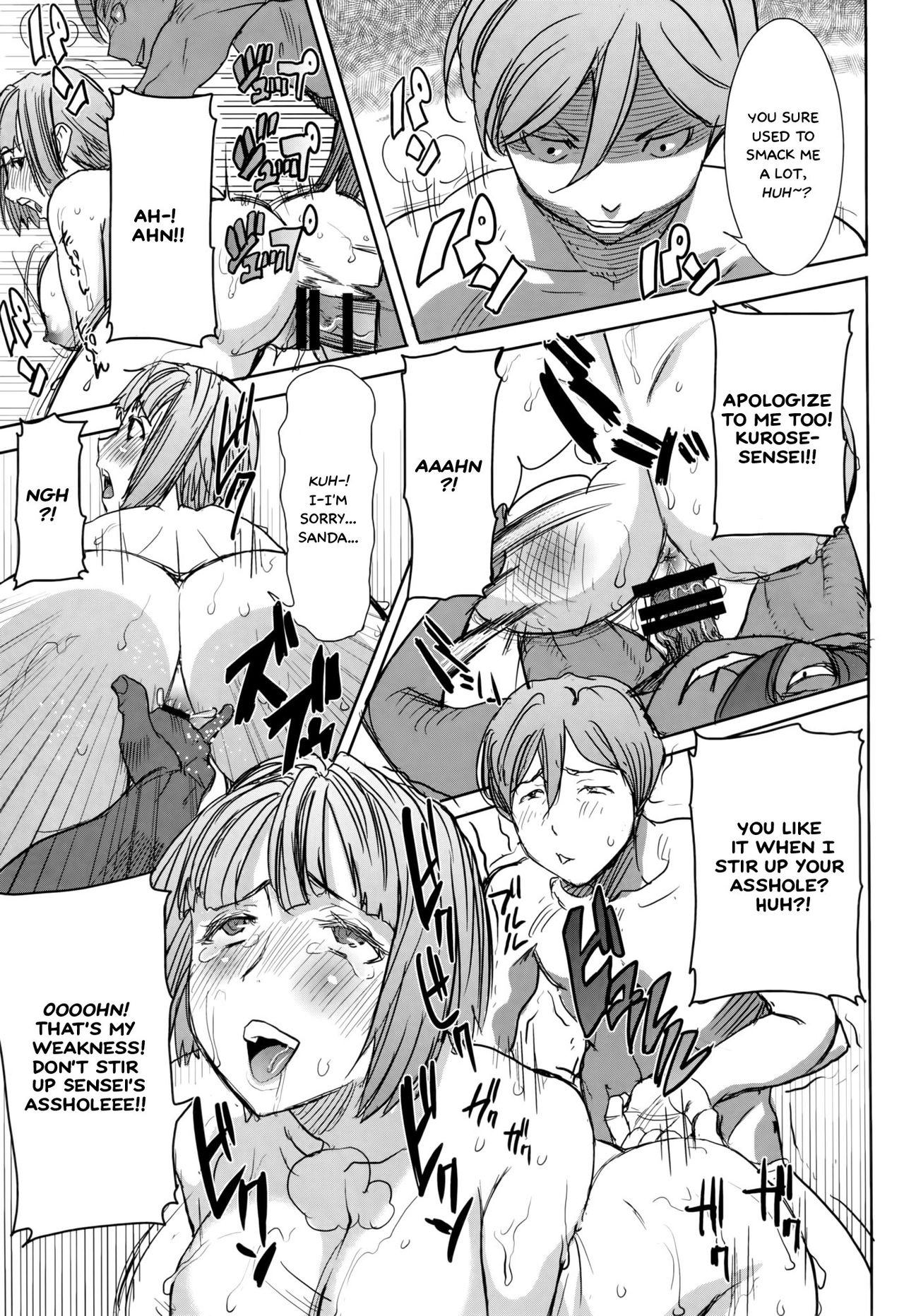 Unsweet Kurose Katsuko Plus Saikai... [English] =White Symphony= - Page 17