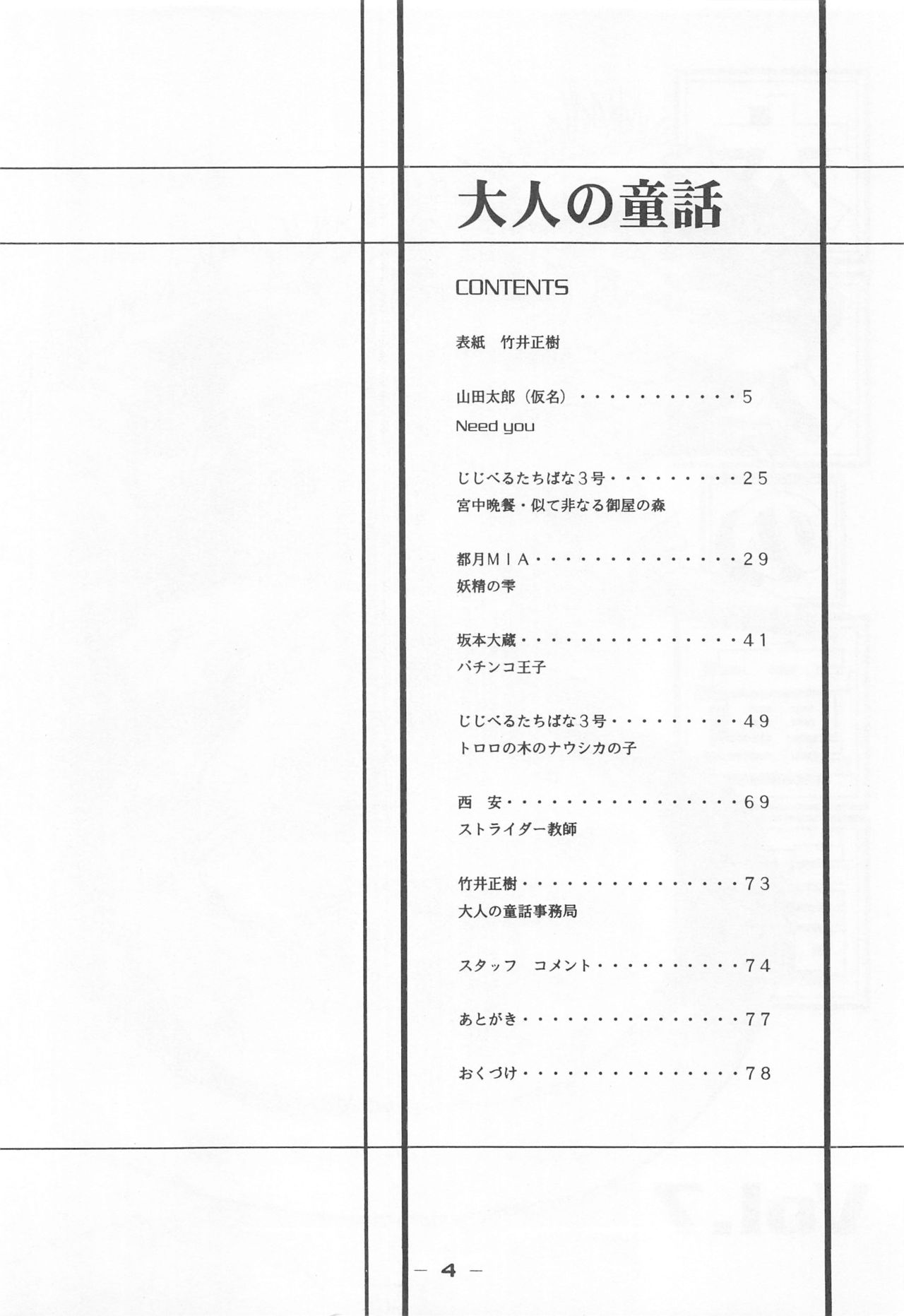 Preview page 3