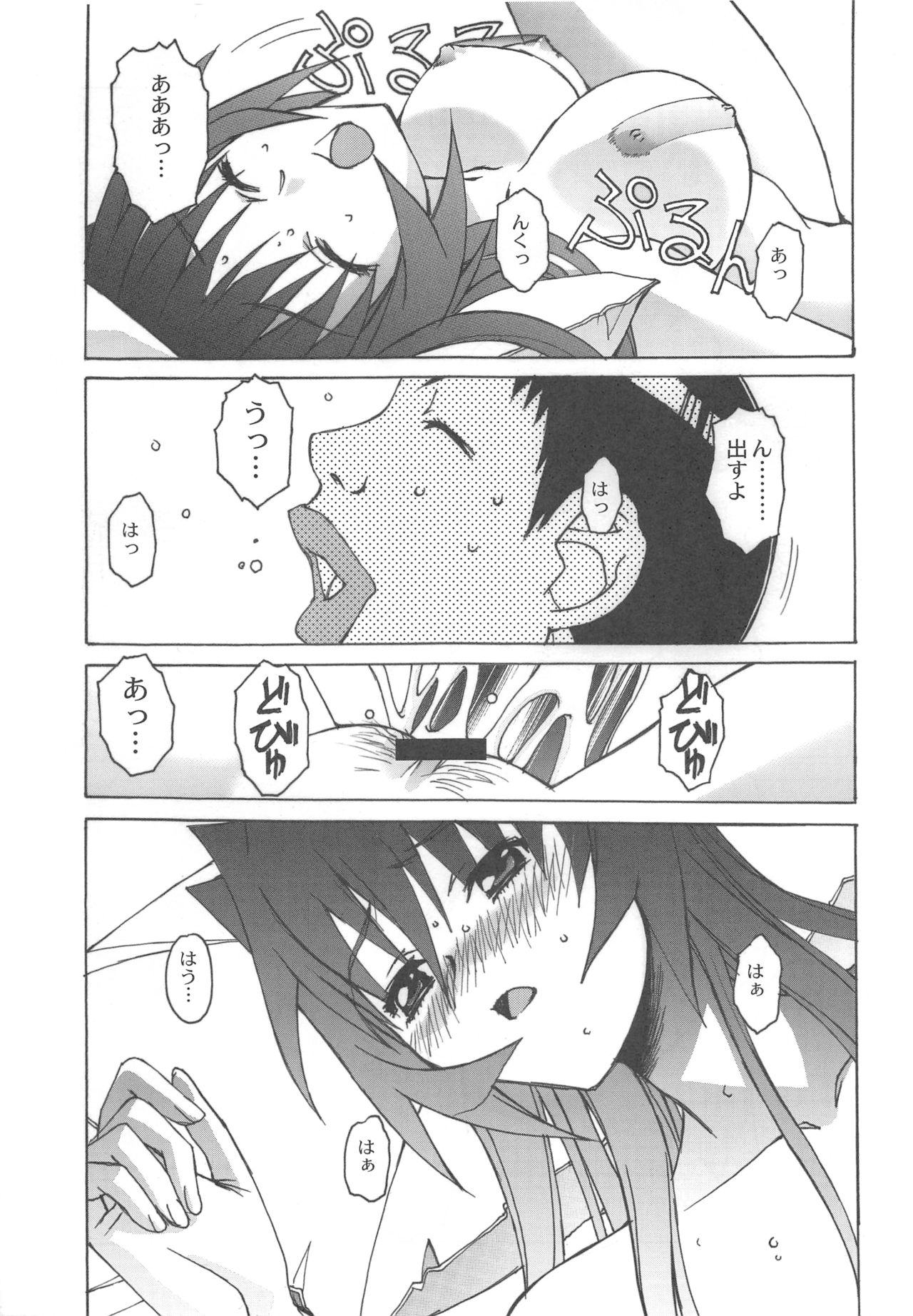 Preview page 4