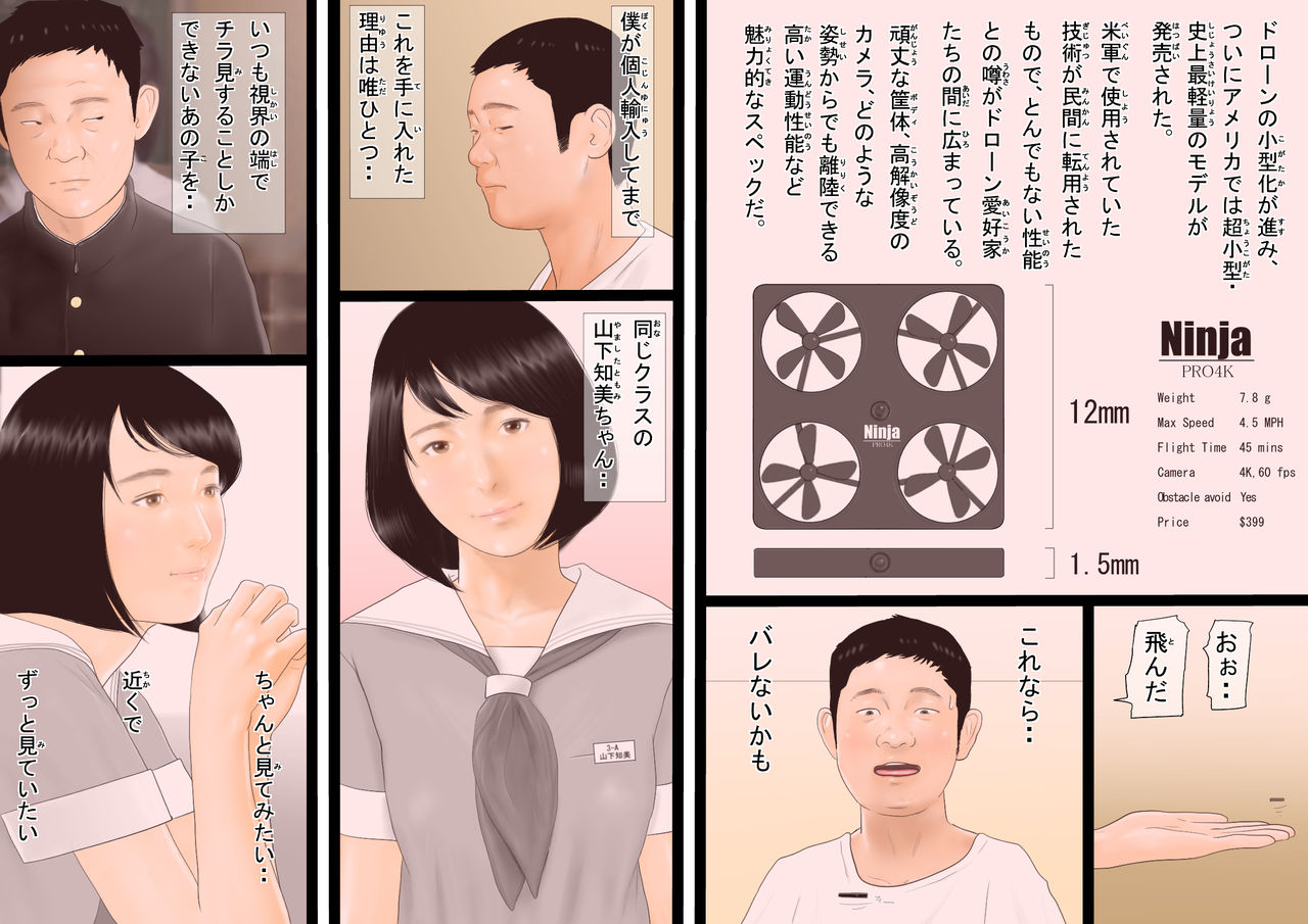 Preview page 2