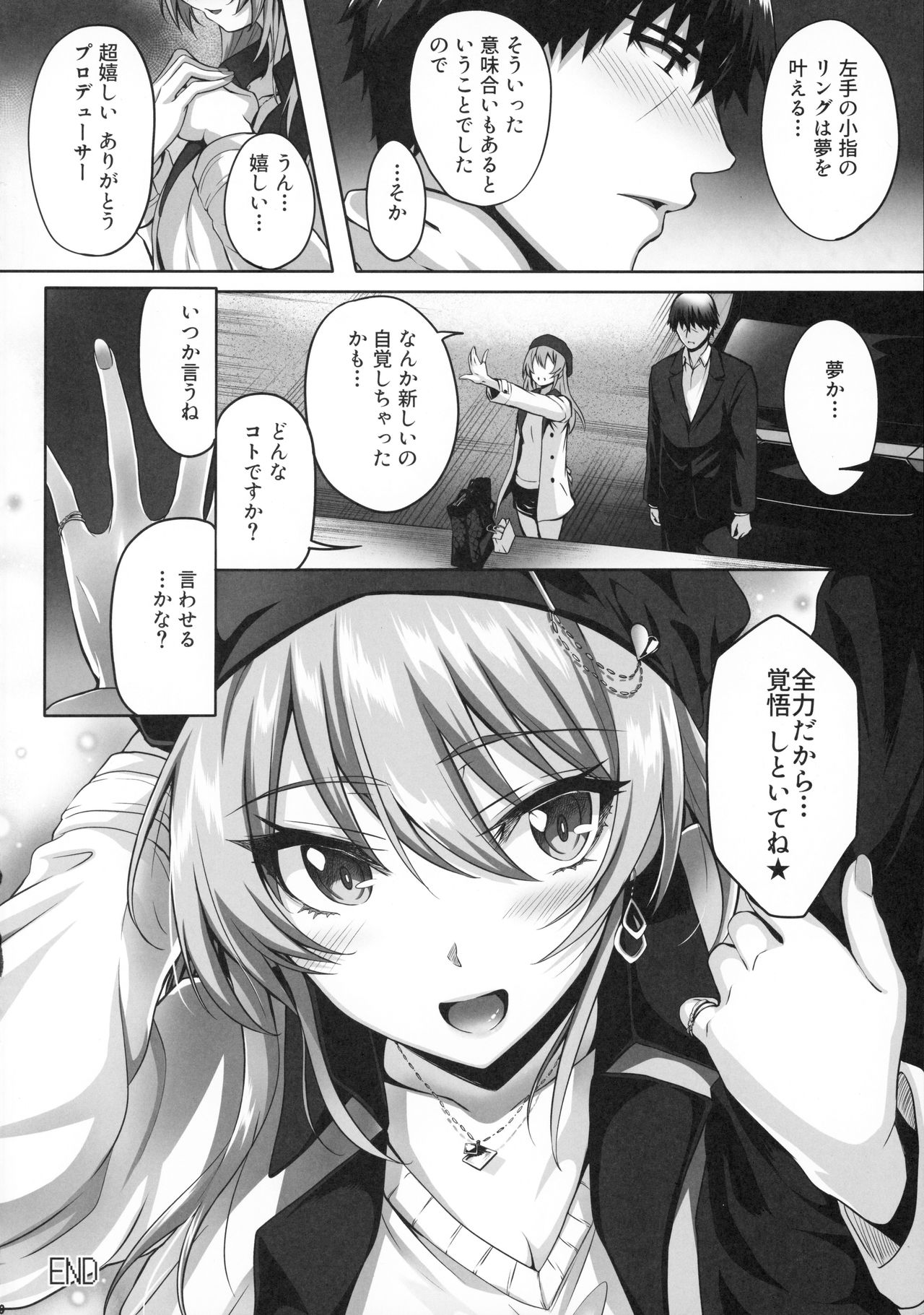 Mika and P Plus - Page 29