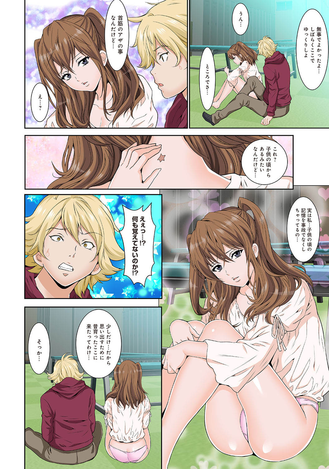 COMIC Ananga Ranga Vol. 50 - Page 311
