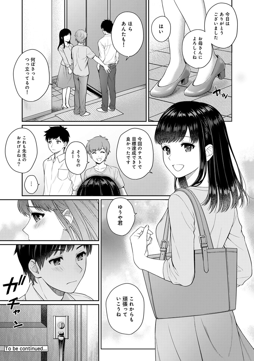 Sensei to Boku Ch. 1-9 - Page 44