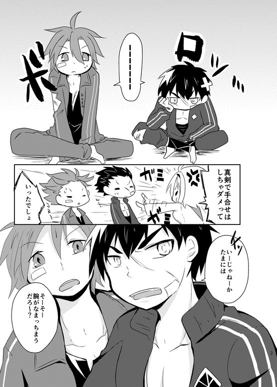 Preview page 4