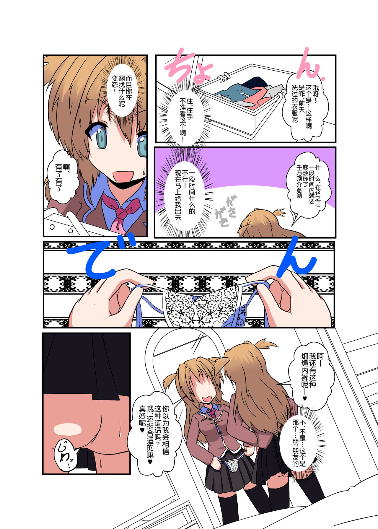 Preview page 4