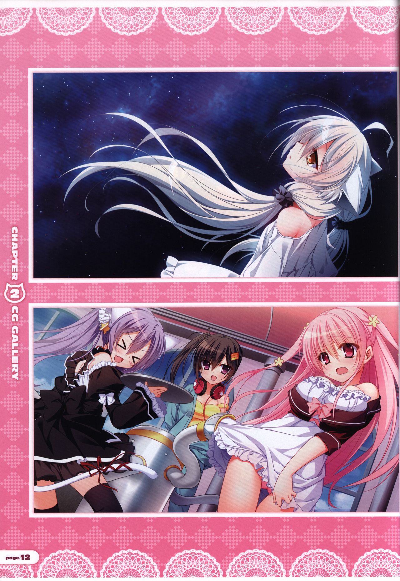 CORONA BLOSSOM(コロナ・ブロッサム) Artbook Vol.1 - Page 13