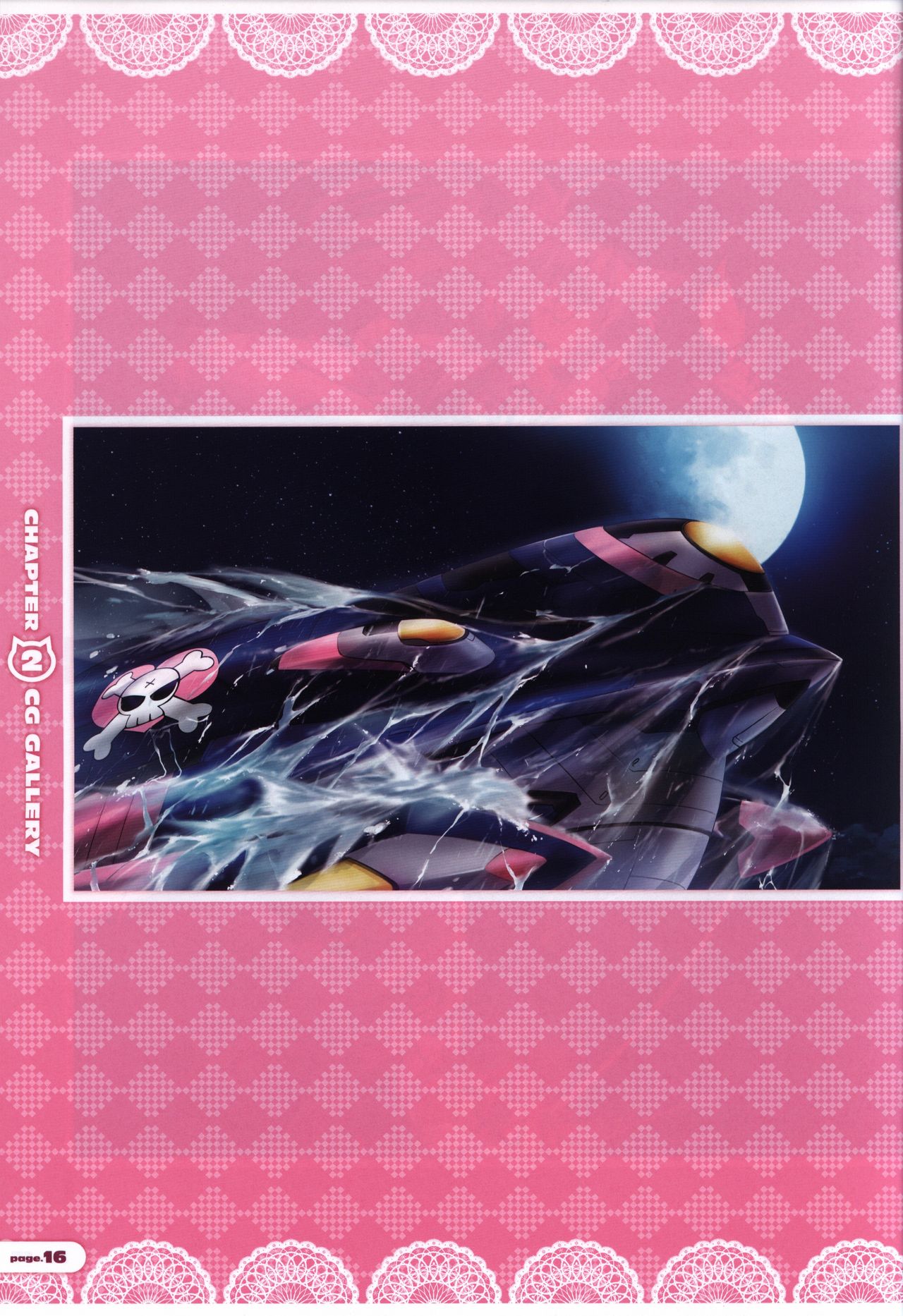 CORONA BLOSSOM(コロナ・ブロッサム) Artbook Vol.1 - Page 17