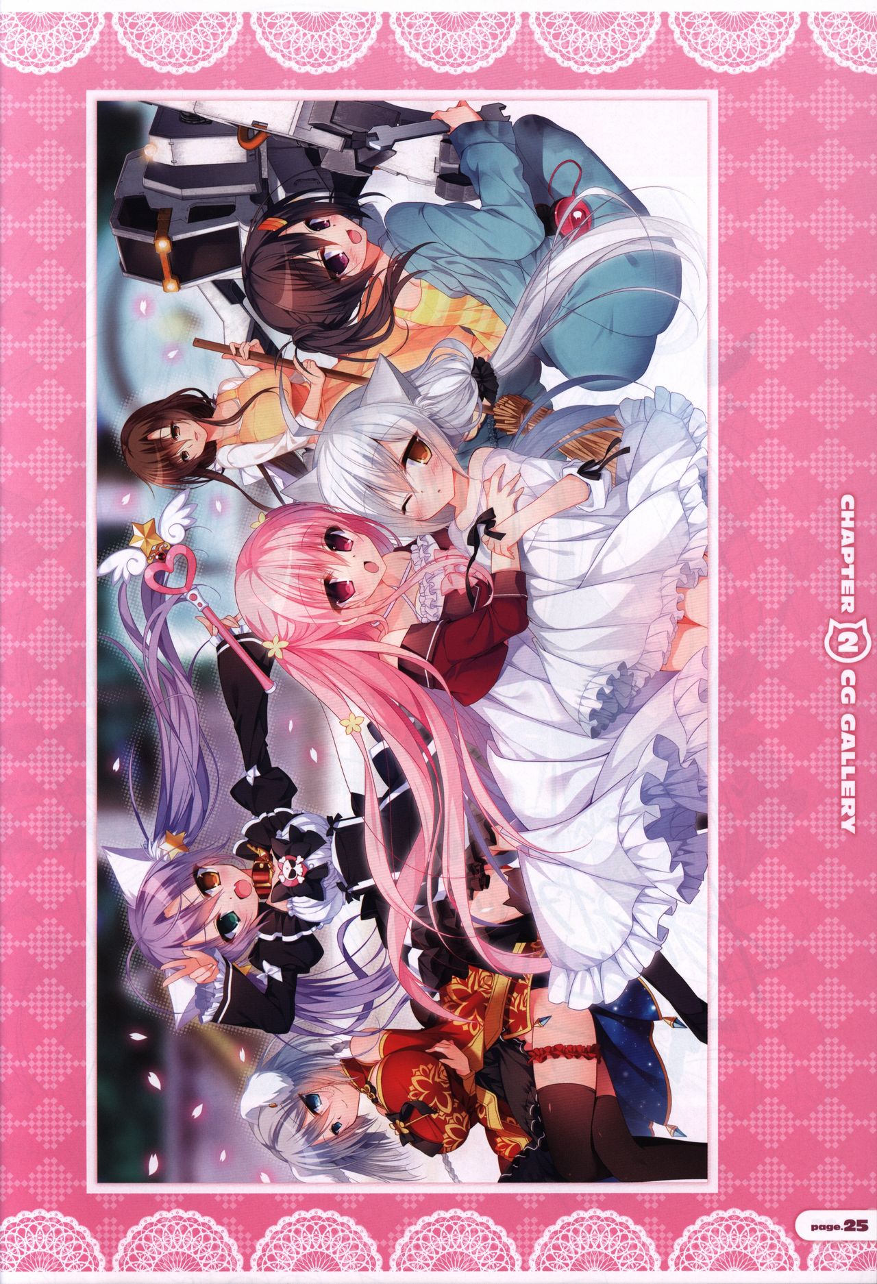 CORONA BLOSSOM(コロナ・ブロッサム) Artbook Vol.1 - Page 26