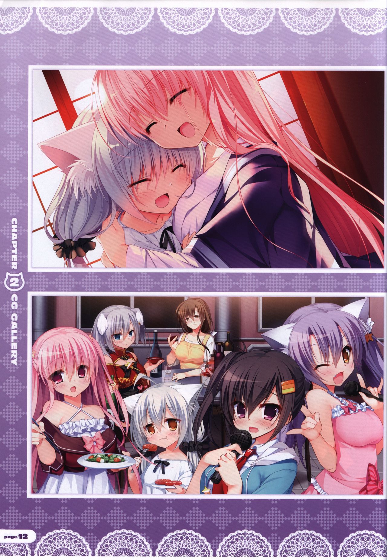 CORONA BLOSSOM(コロナ・ブロッサム) Artbook Vol.2 - Page 13