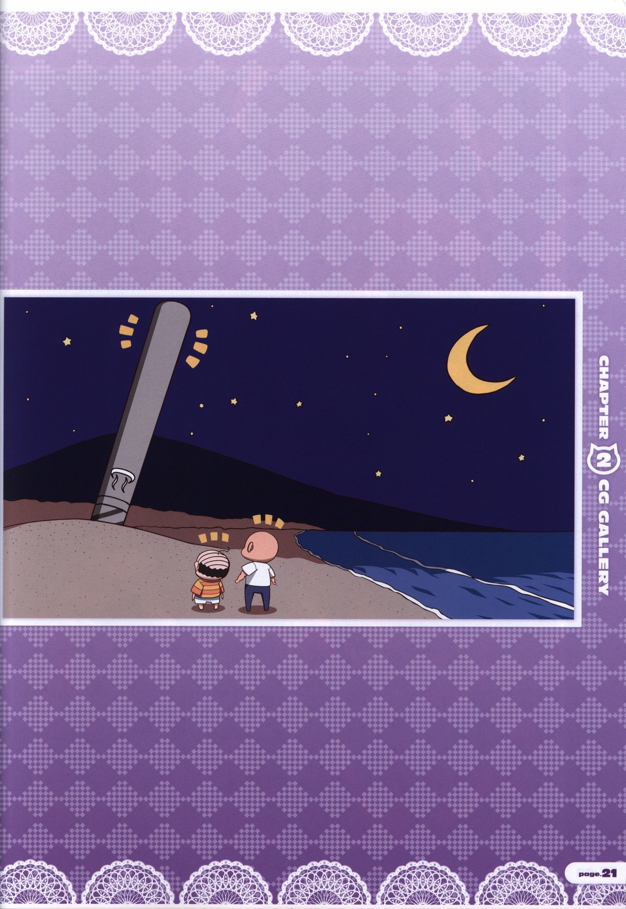 CORONA BLOSSOM(コロナ・ブロッサム) Artbook Vol.2 - Page 22