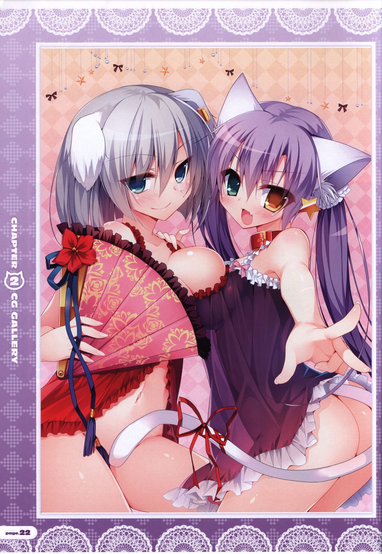 CORONA BLOSSOM(コロナ・ブロッサム) Artbook Vol.2 - Page 23