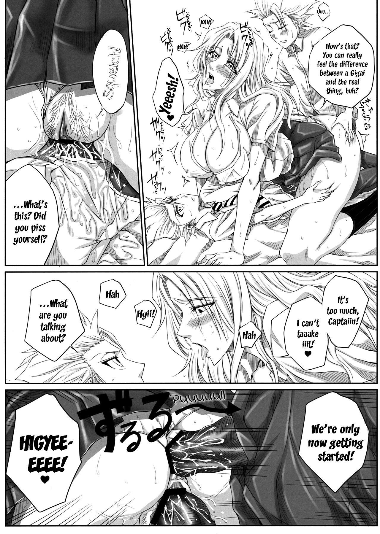 Oh | Ruler - Page 16