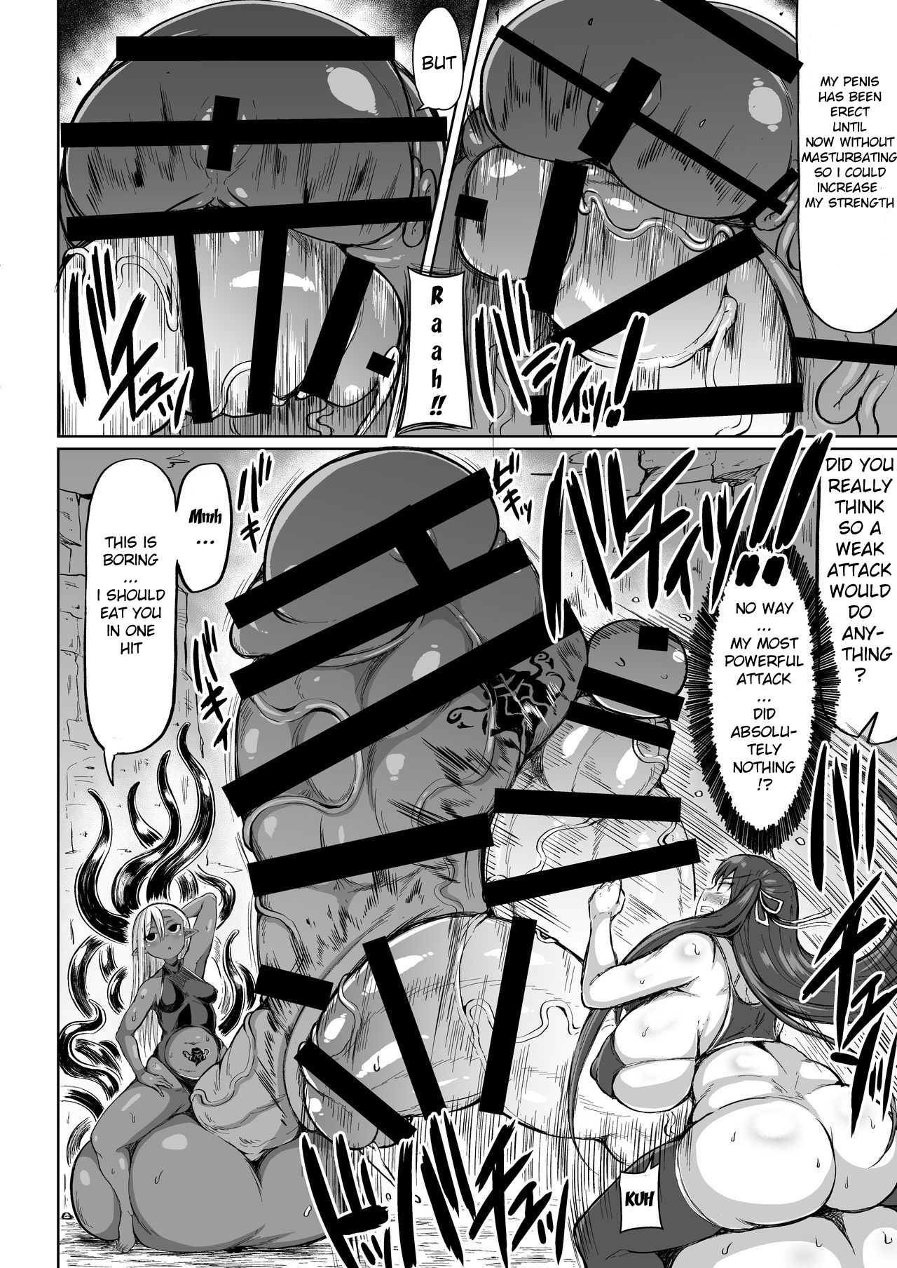 Choukon Senshi Justimara - Page 13