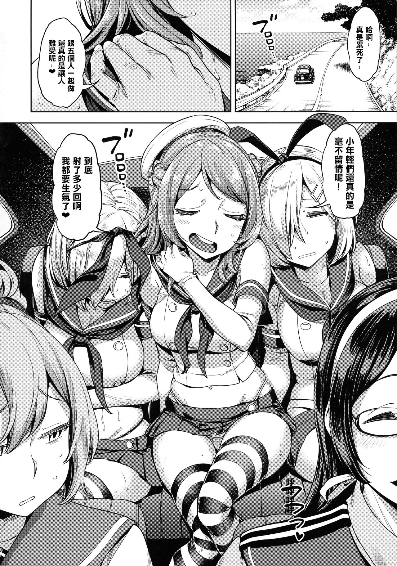 Preview page 4