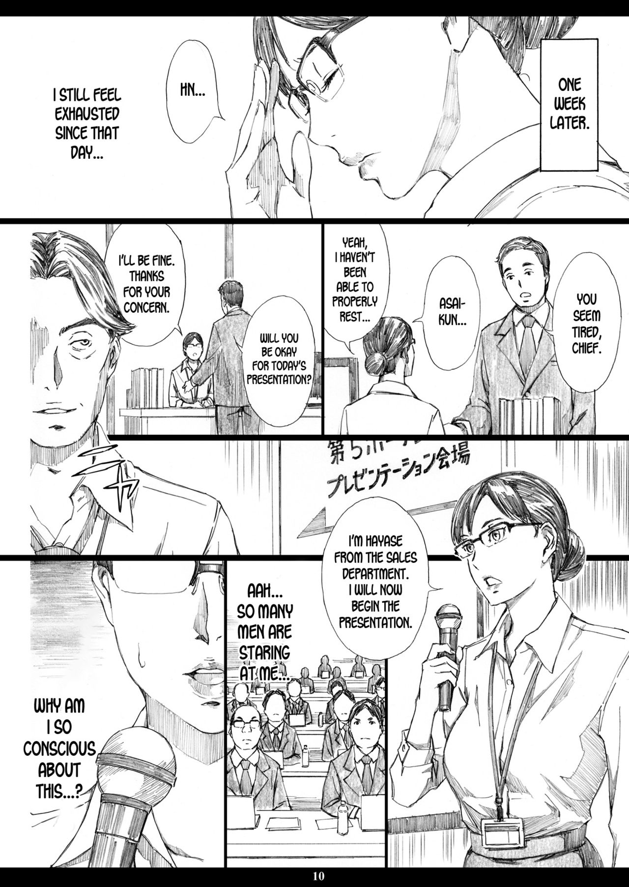 Kyonyuu Onna Joushi Saimin Nikuningyou 2 - Page 9