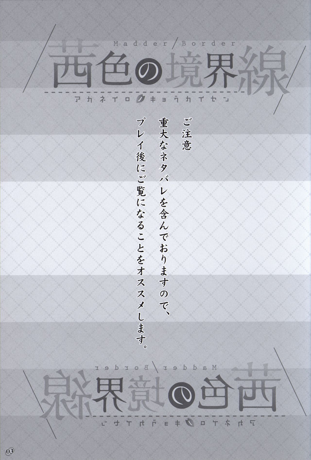 Preview page 2