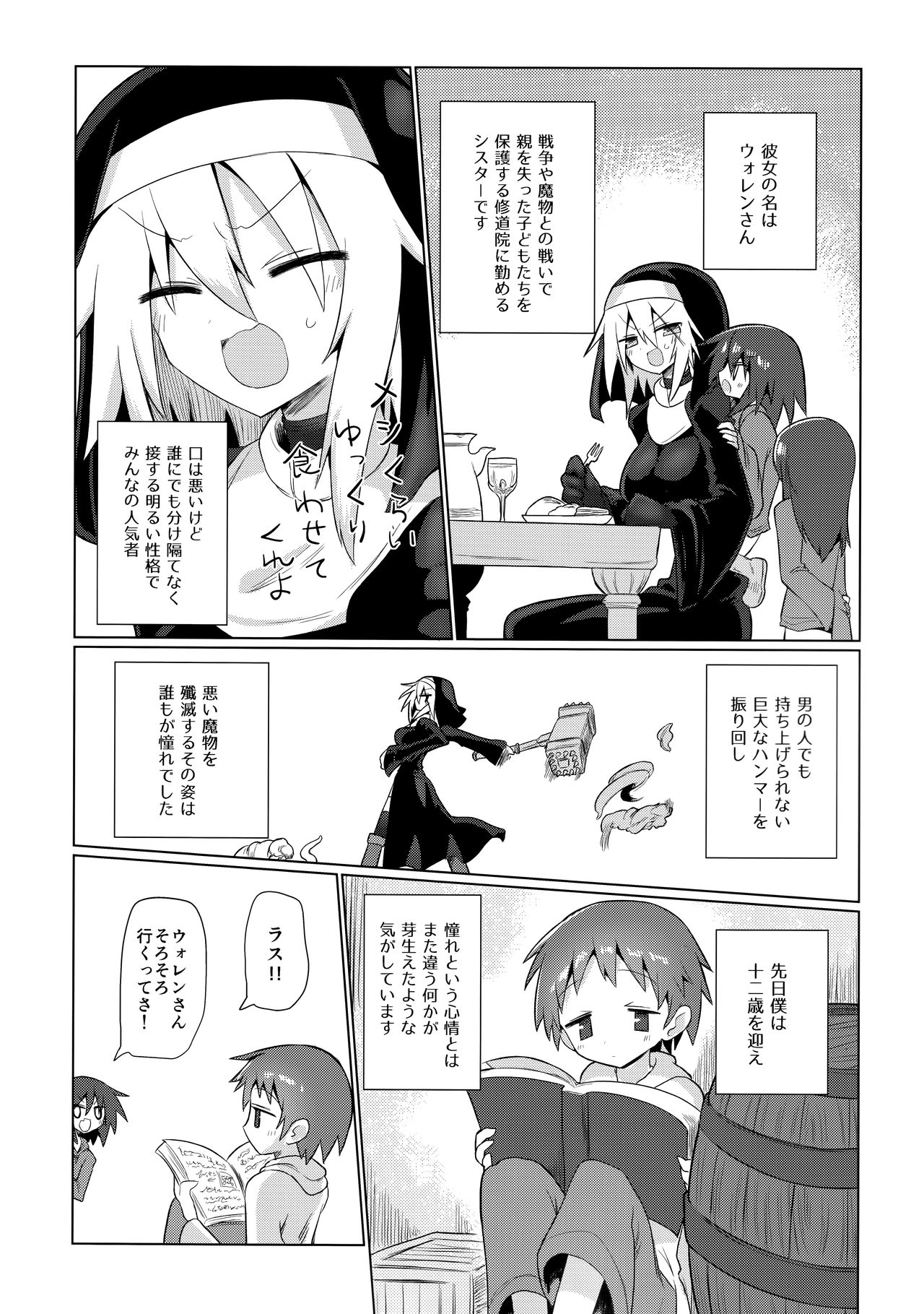 Preview page 6
