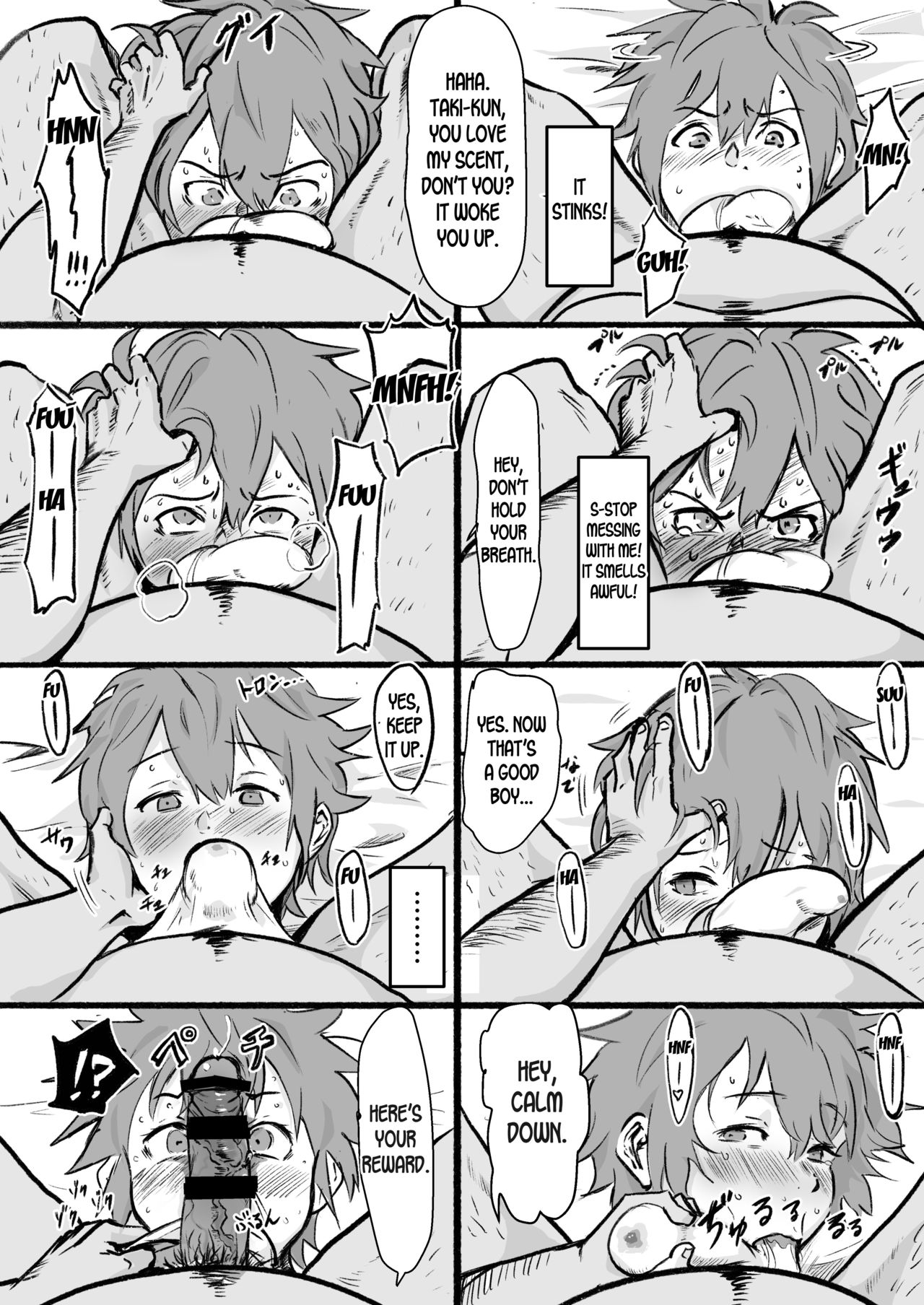 Taki no Ana. Kouhen - Page 14