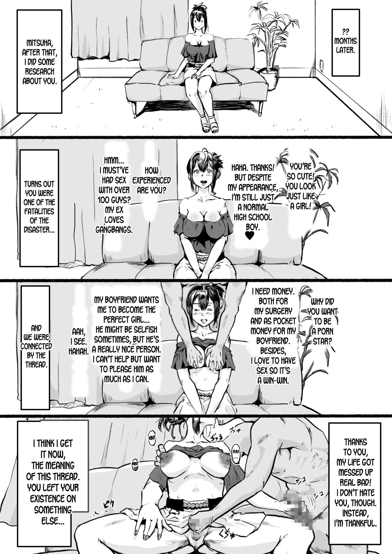 Taki no Ana. Kouhen - Page 29