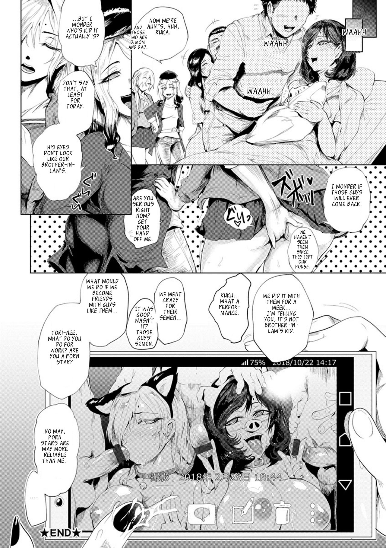 Nurete Torokete Majiwarite - Page 85
