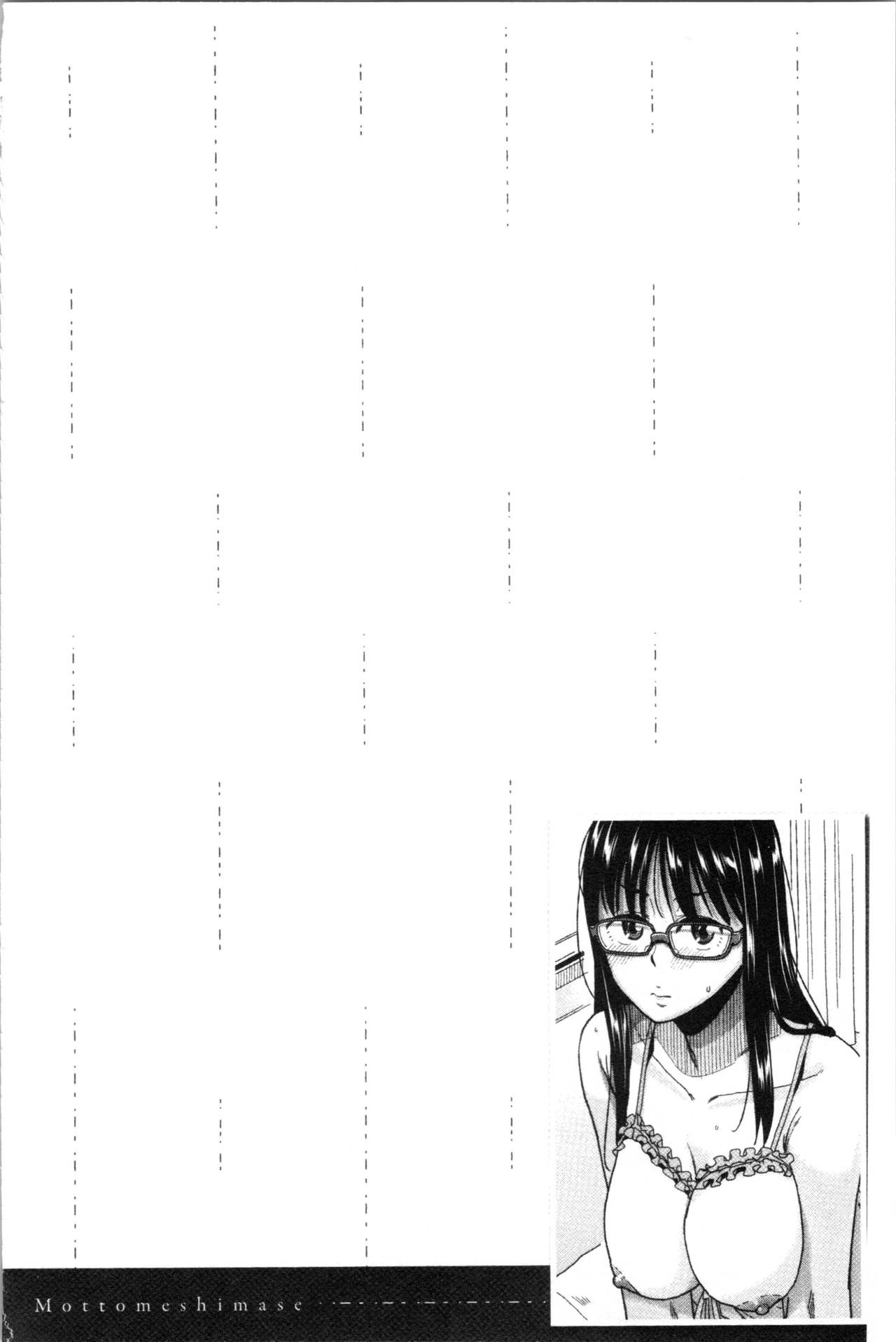 Motto Meshimase | 我們再多做幾次 - Page 98