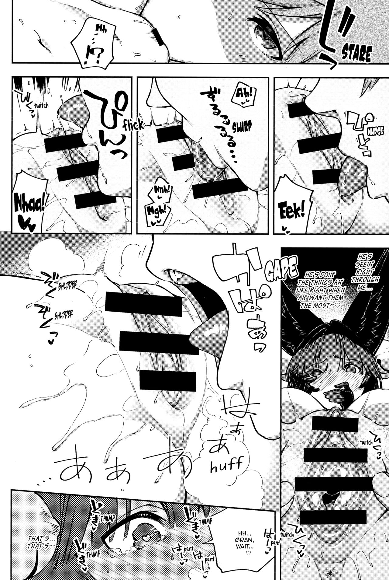 Melty Yuel - Page 10