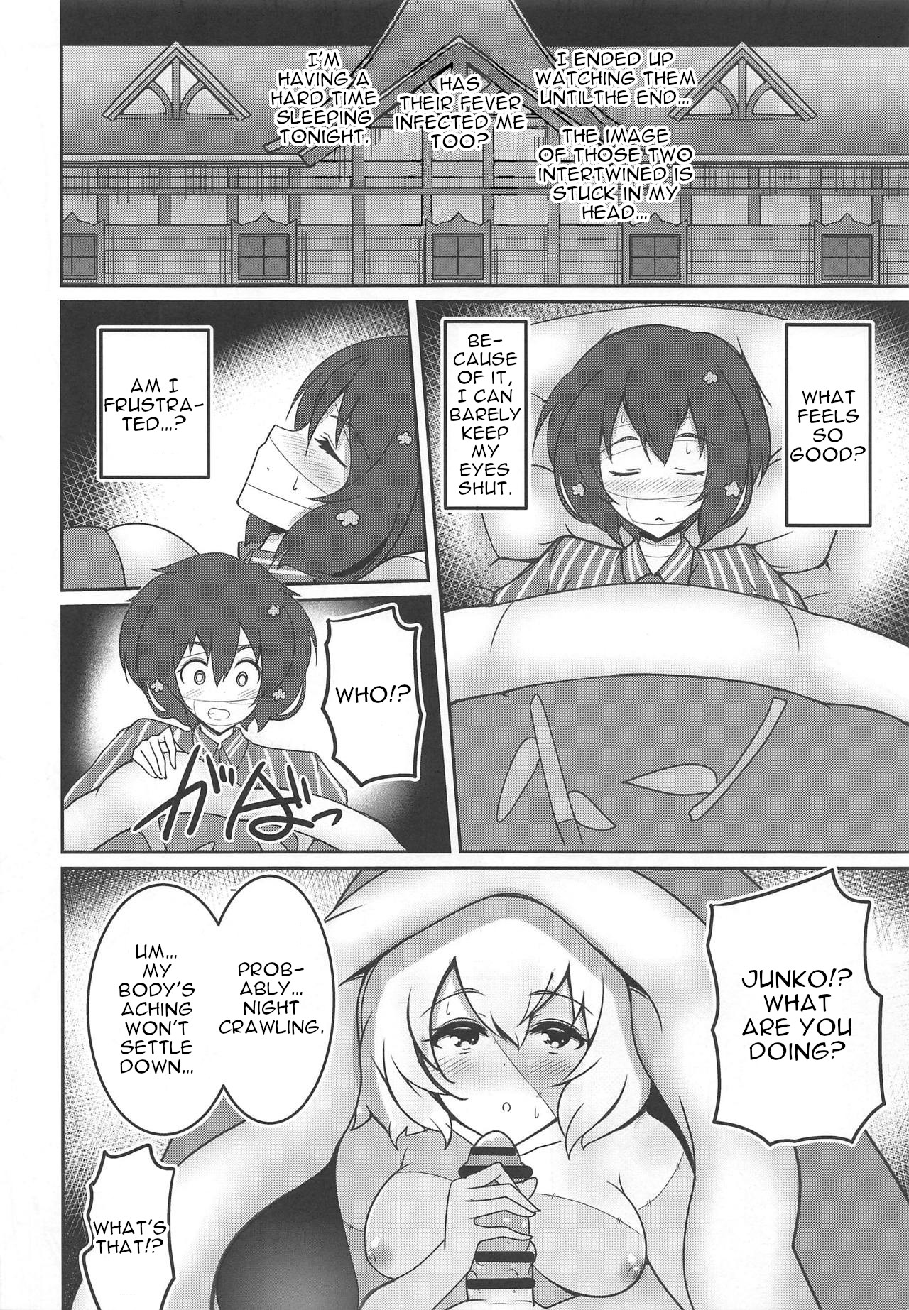 Zombie Doushi de Harenchi desu - Page 13