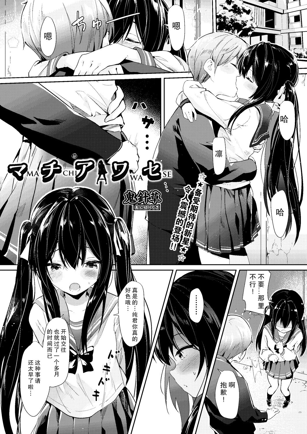 Preview page 2