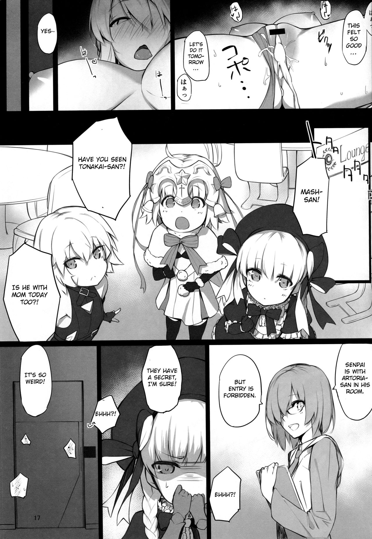 Kishiou-sama no Inyoku Kaihoushitsu - Page 15