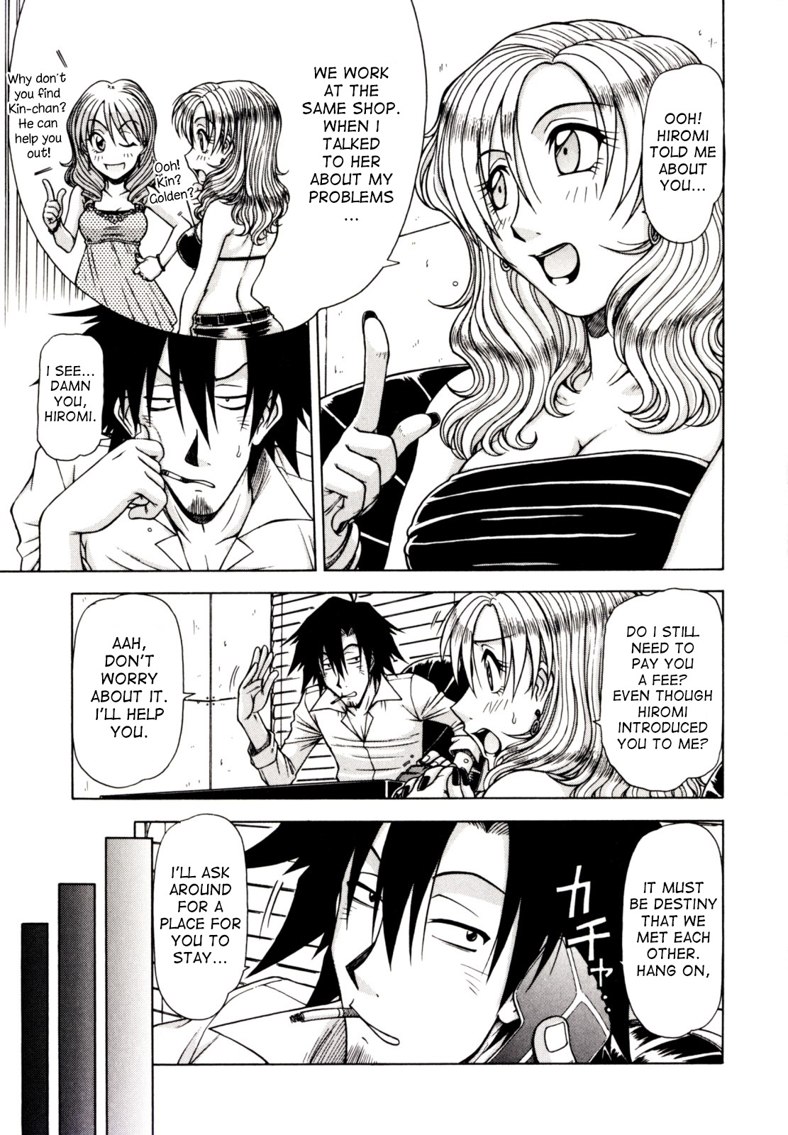 Hame King Ch. 1-7 - Page 105