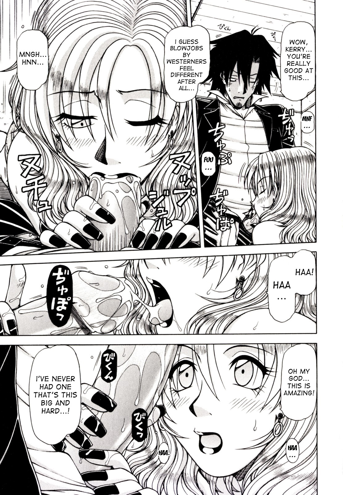 Hame King Ch. 1-7 - Page 109