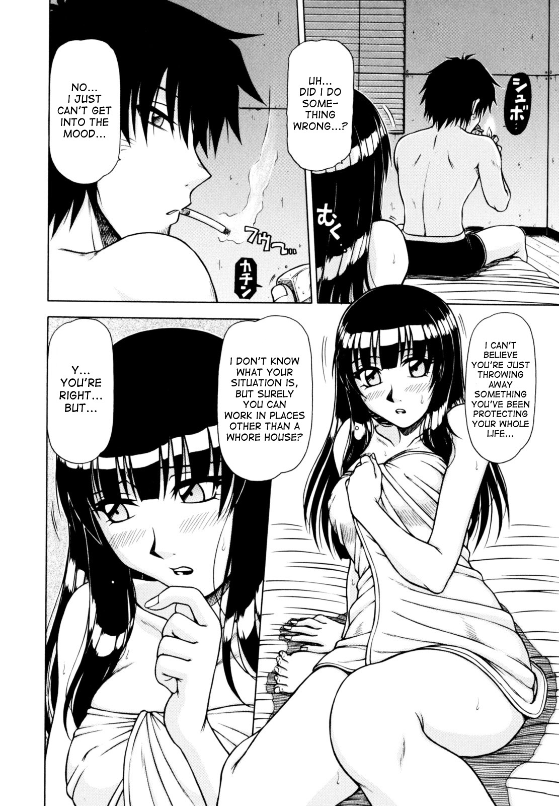 Hame King Ch. 1-7 - Page 26