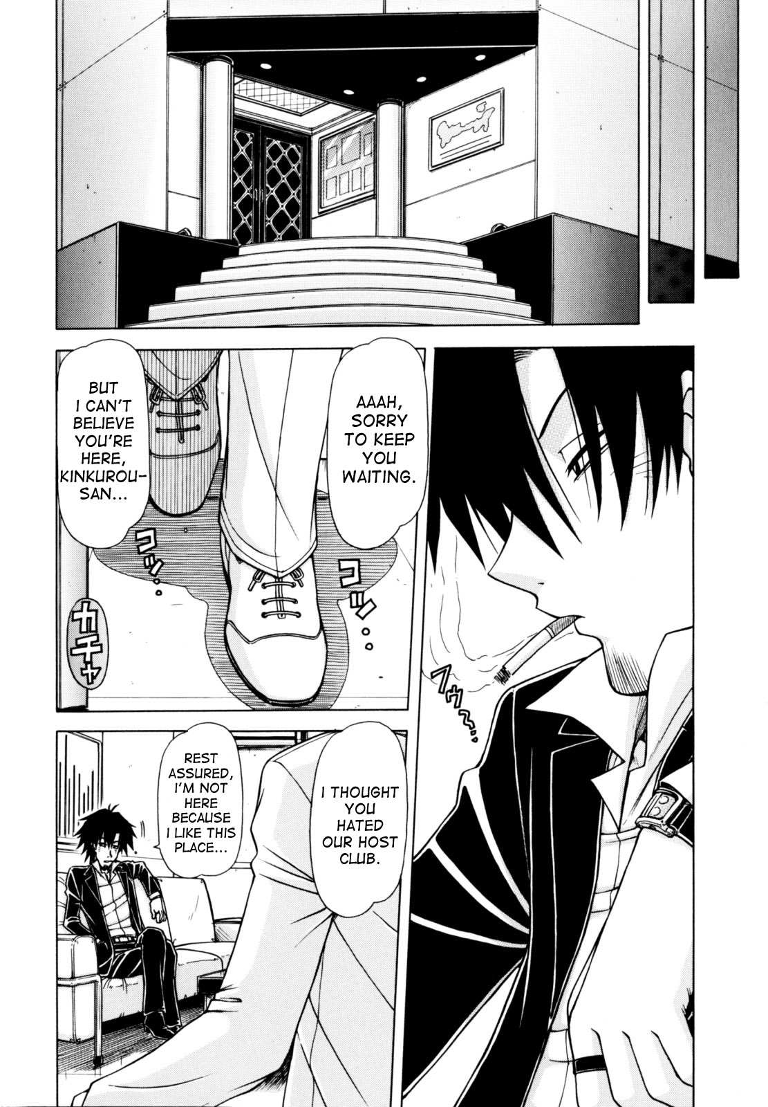 Hame King Ch. 1-7 - Page 54