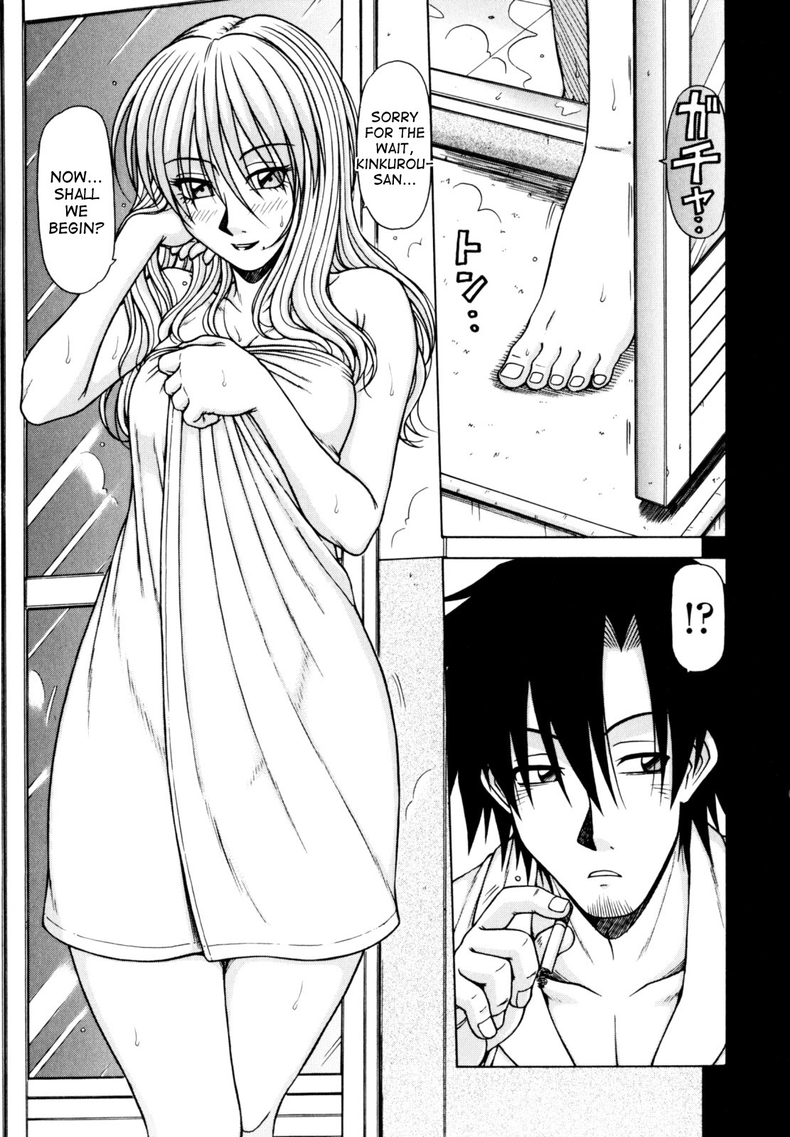 Hame King Ch. 1-7 - Page 57