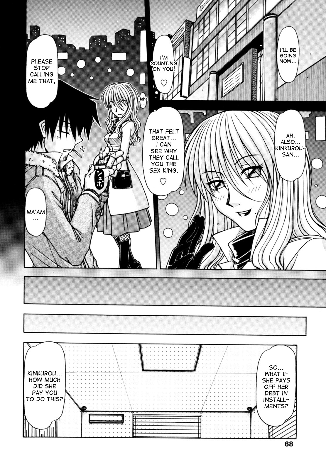Hame King Ch. 1-7 - Page 66