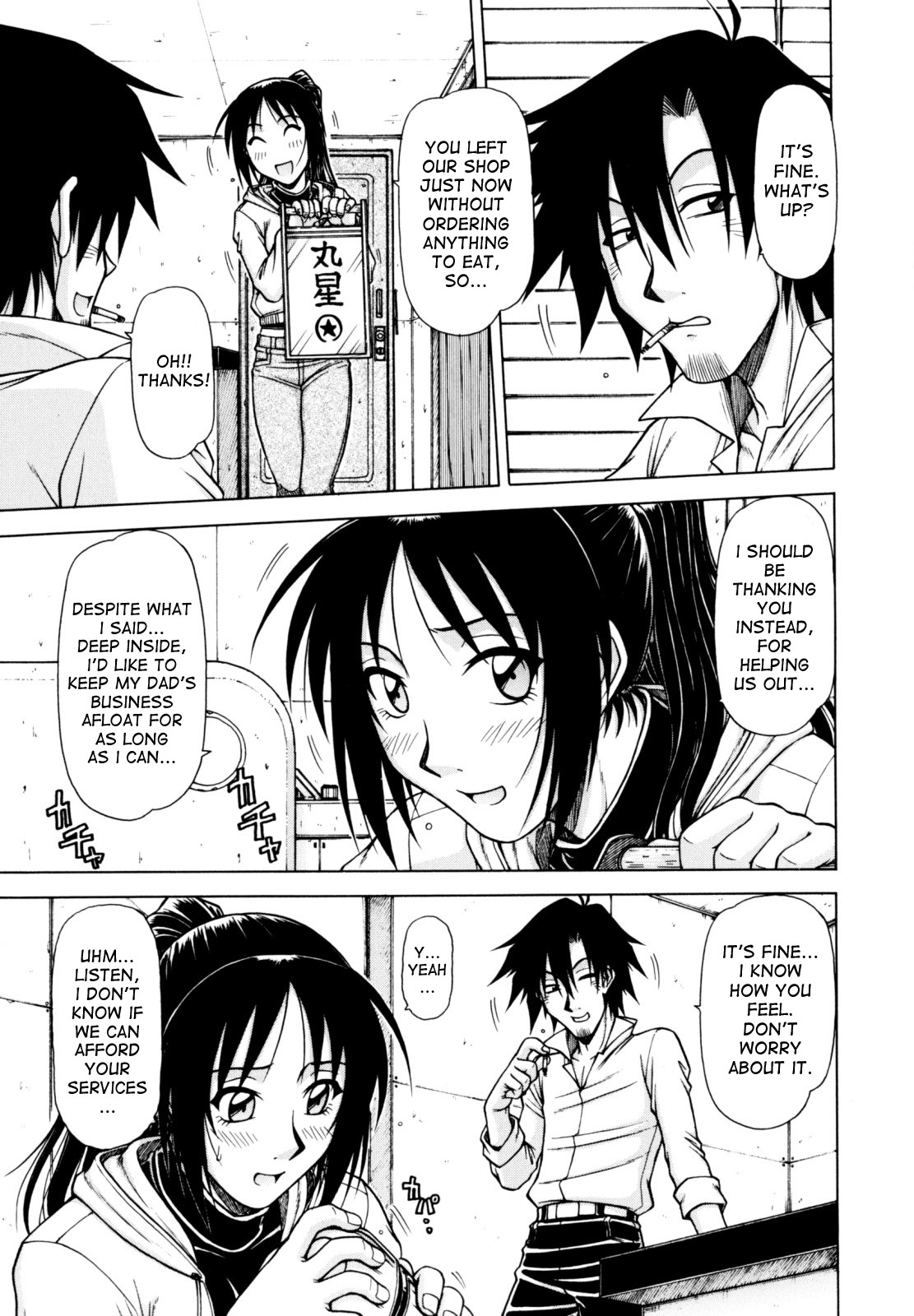 Hame King Ch. 1-7 - Page 75