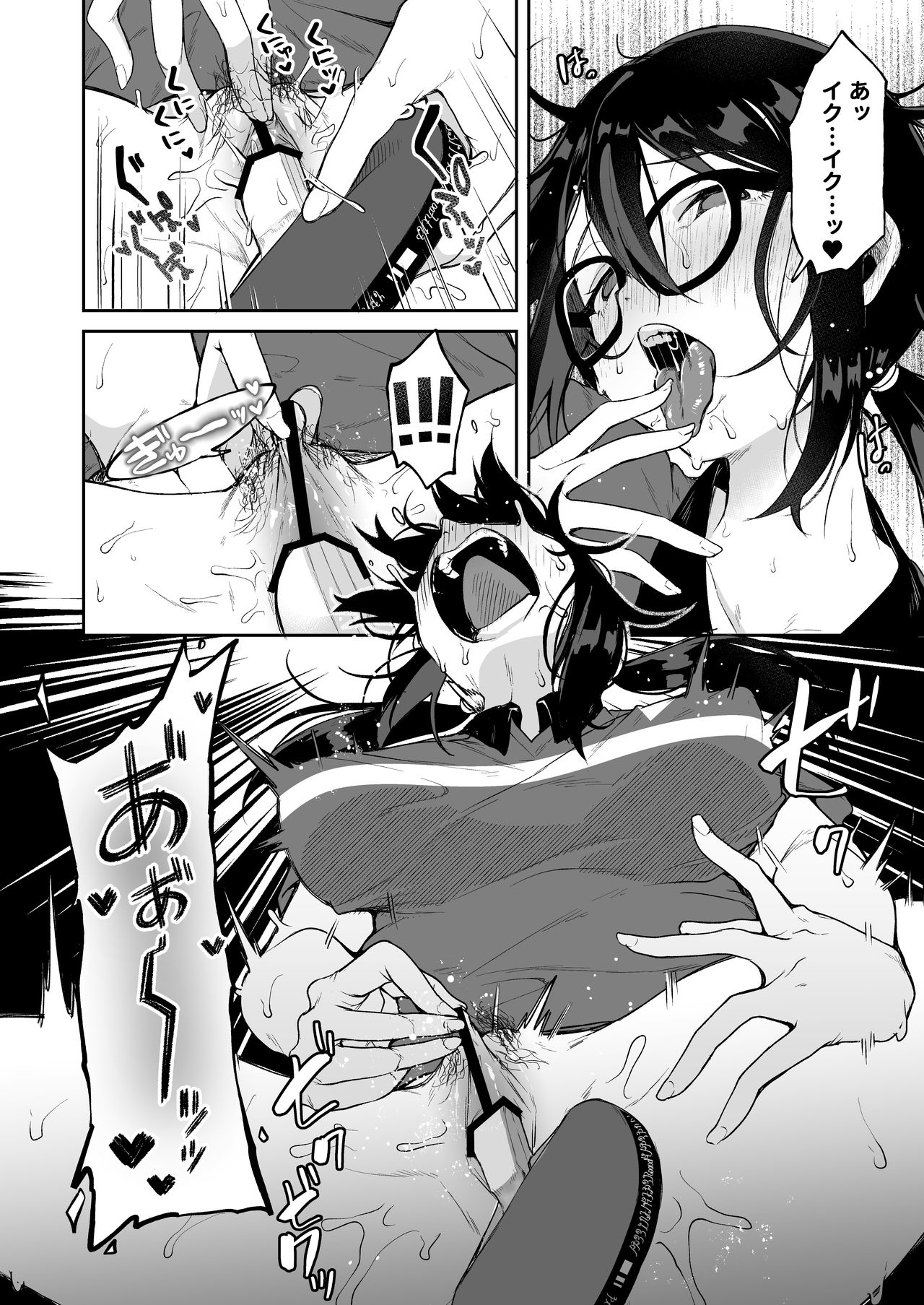 Baretemasu yo Buchou - Page 4