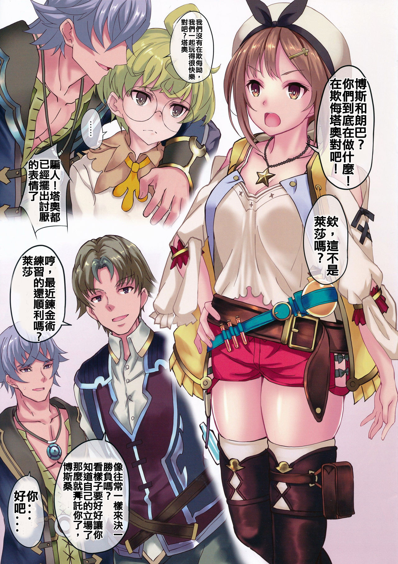 Preview page 2