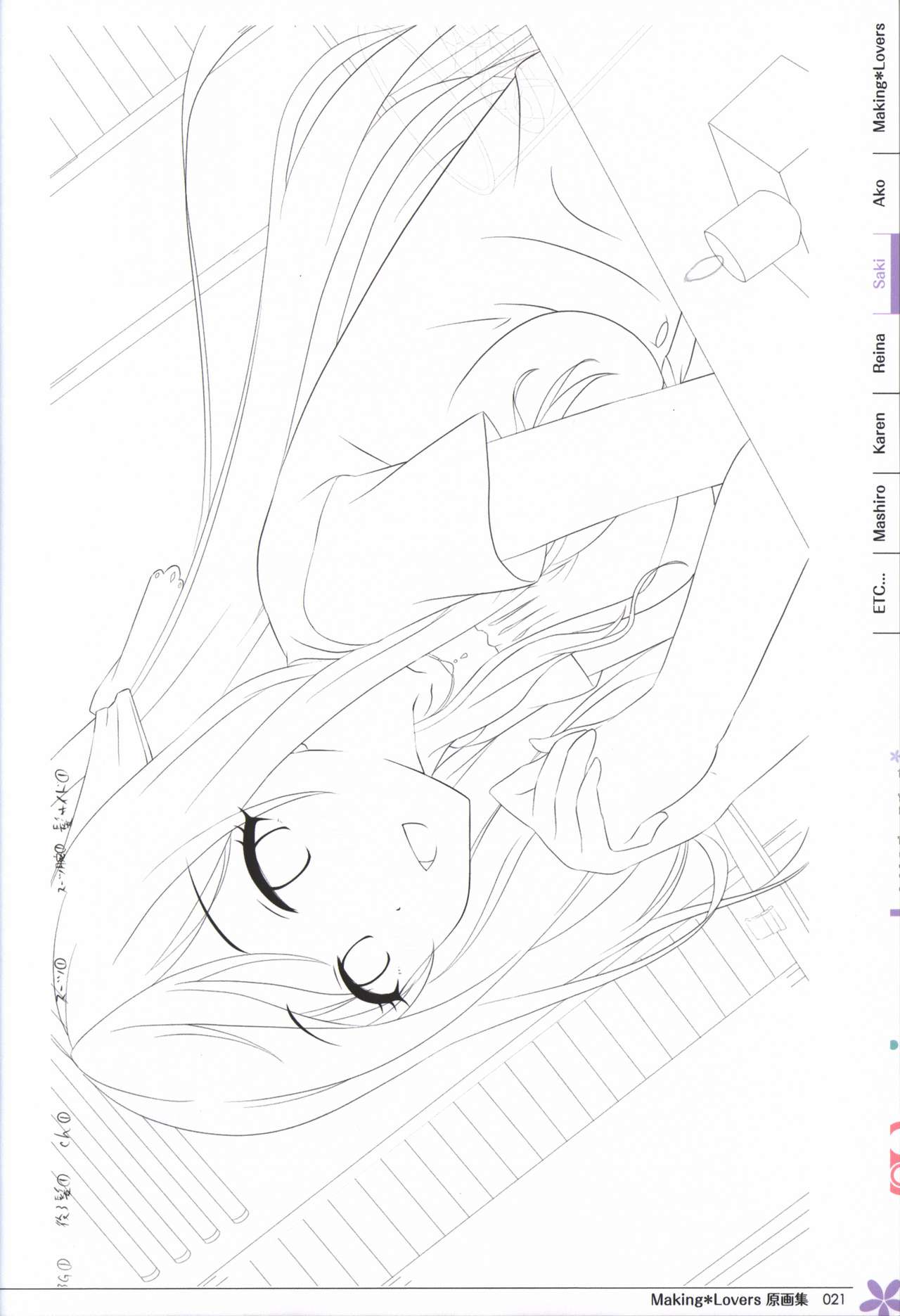 Making*Lovers artbook - Page 22