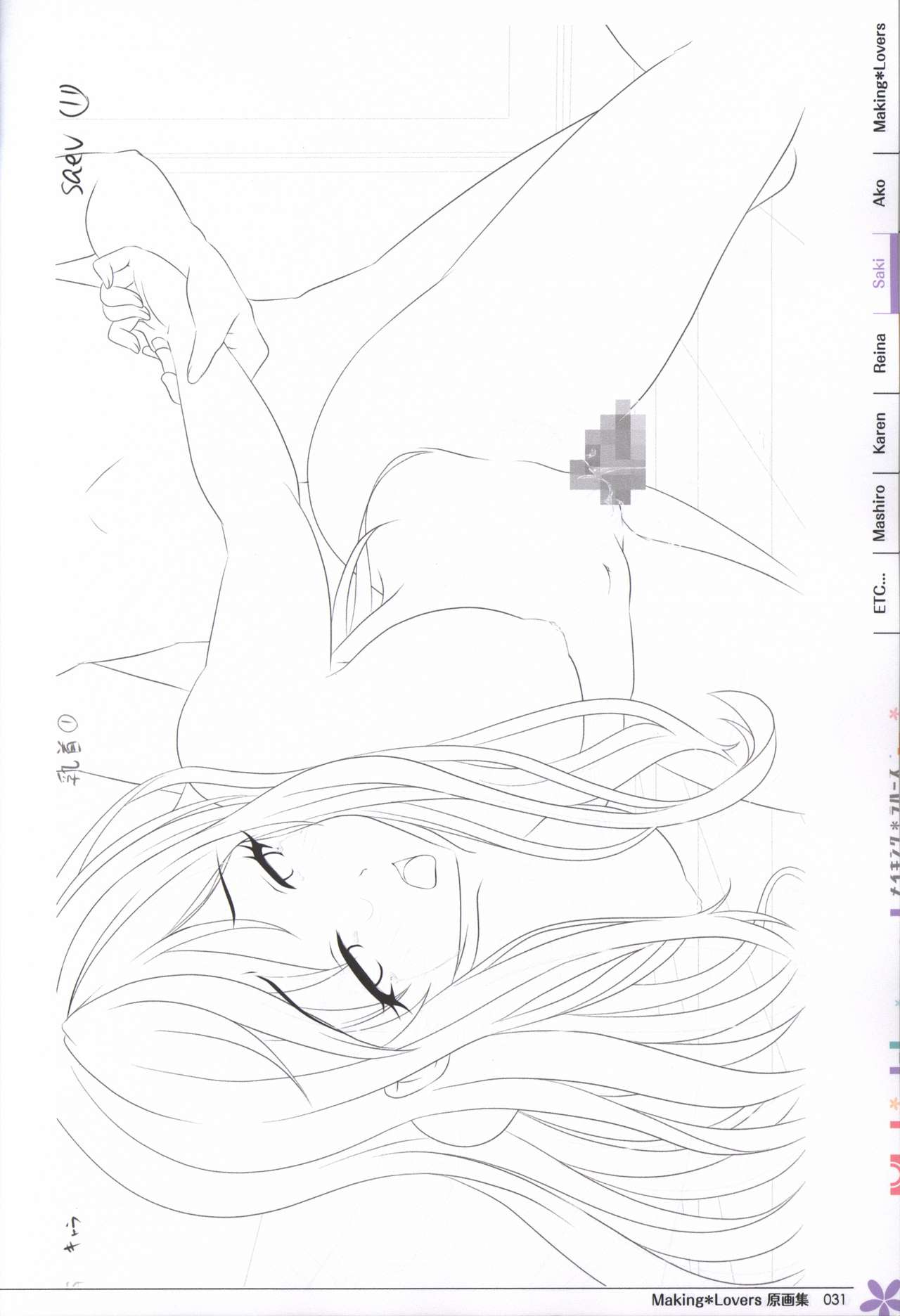Making*Lovers artbook - Page 32