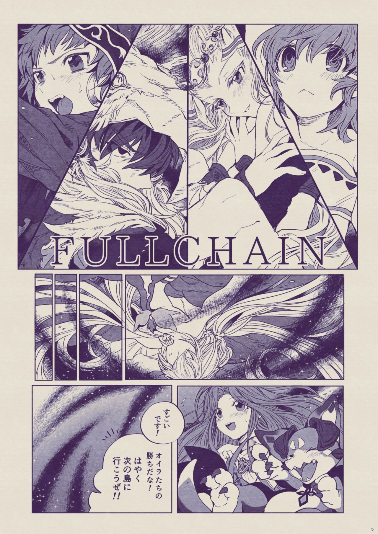 Preview page 5